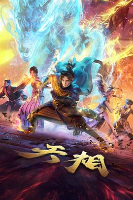 免检车检验标志申领操作界面